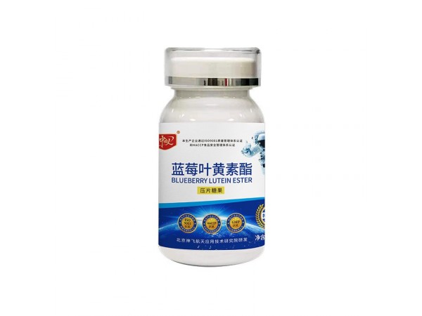 藍(lán)莓葉黃素酯   源頭廠家   保健品代加工 貼牌生產(chǎn)