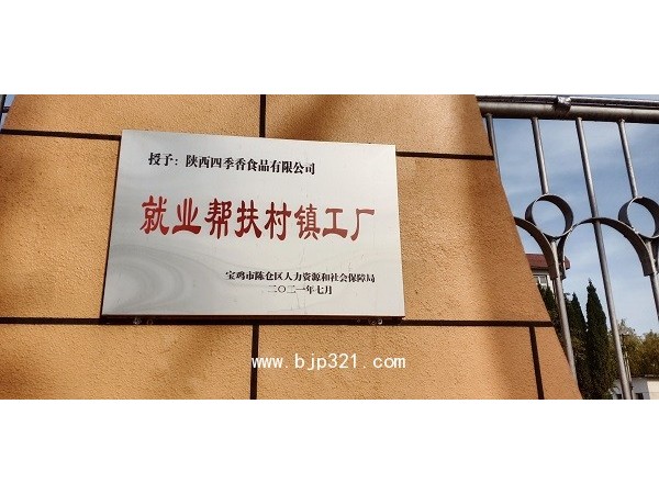 四季香餅干400g餅干生產(chǎn)