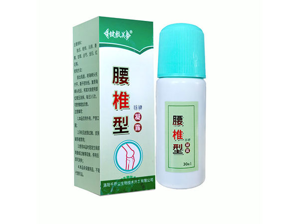 洛陽千草堂 鍵敷美 腰椎間盤突出凝露