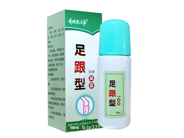 洛陽(yáng)千草堂 鍵敷美 腳疼足跟痛凝露