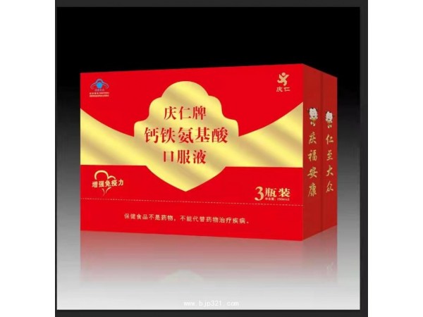 鈣鐵氨基酸口服液 3瓶裝
