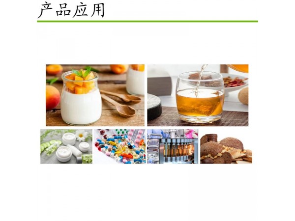 龍膽苦苷5% 龍膽草提取物