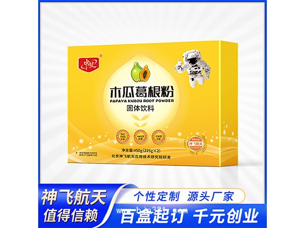 盒裝木瓜葛根粉   粉劑代加工   oem 源頭廠家    固體飲品
