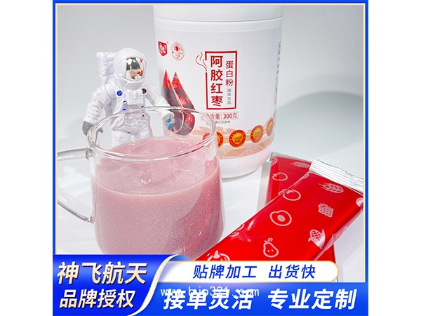 阿膠紅棗    代餐粉  固體飲品 營養(yǎng)代餐粉