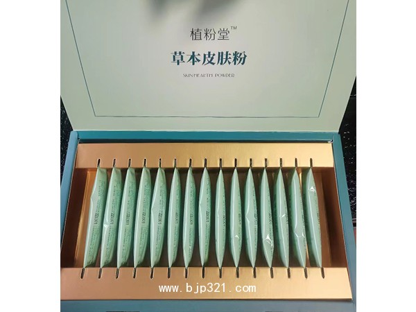 植粉堂草本皮膚粉120g