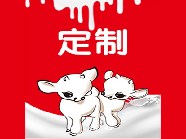 羊奶粉OEM代加工