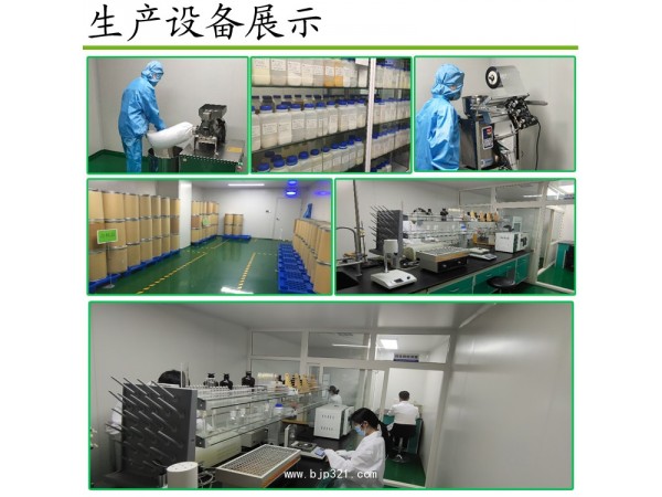馬鞭草油