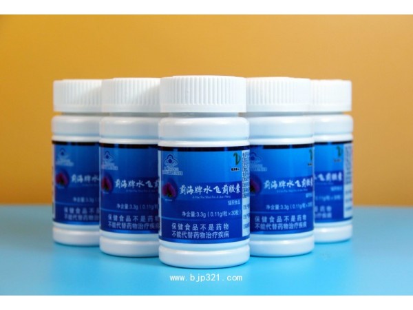 奶薊草渠道大包工廠直供藍(lán)帽保健食品100%水飛薊膠囊