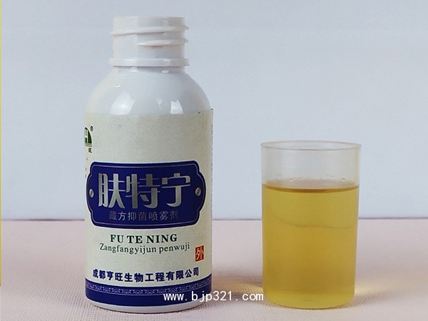 膚特寧●藏方抑菌噴霧劑