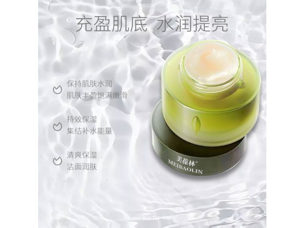 茶酵A醇面霜貼牌定制代加工廠