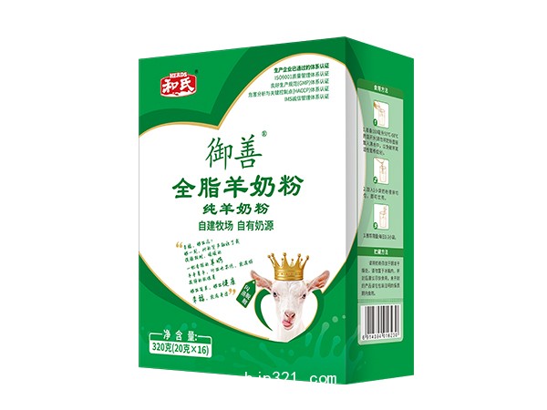御善全脂羊奶粉