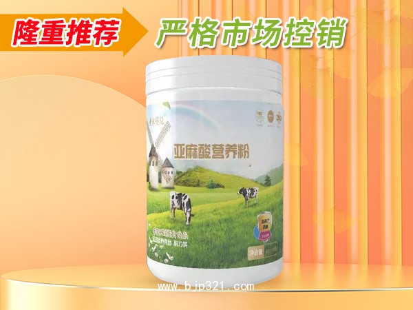 亞麻酸營養(yǎng)粉