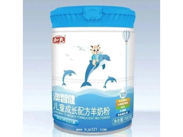 和氏澳智健兒童成長(zhǎng)配方羊奶粉