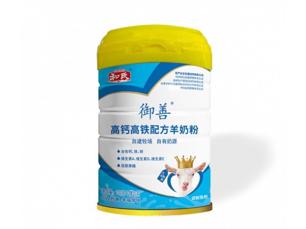 御善高鈣高鐵配方羊奶粉
