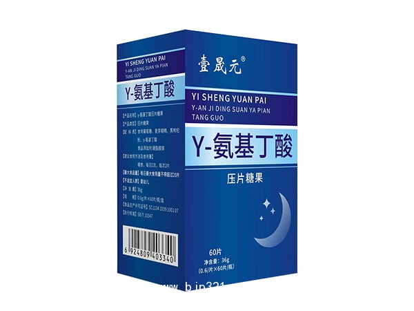 γ-氨基丁酸壓片糖果