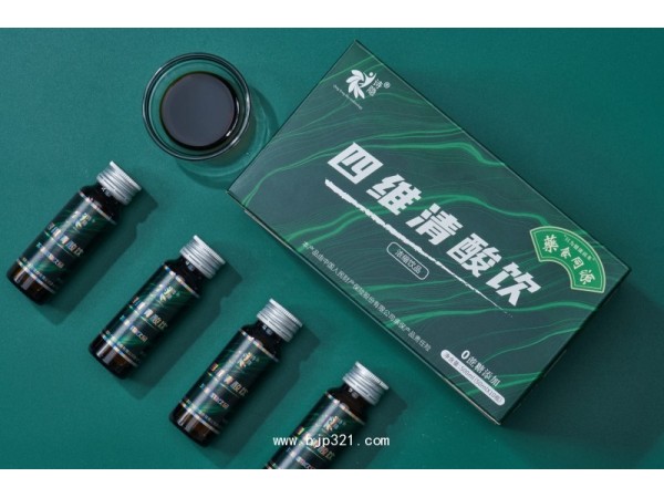 四維清酸飲
