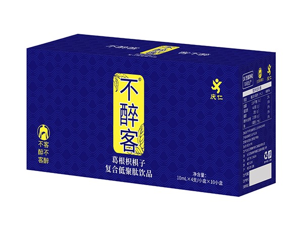 不醉客