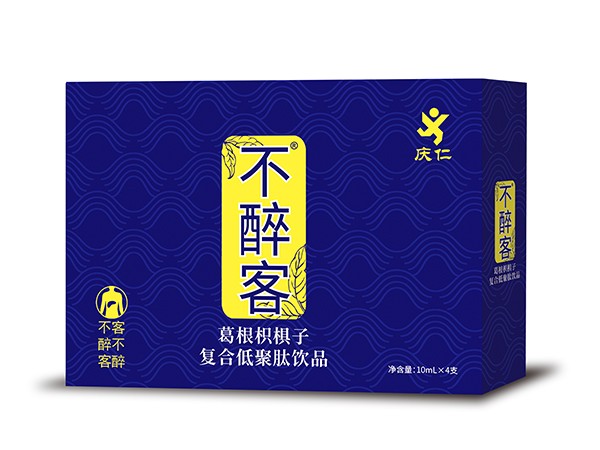 不醉客4支