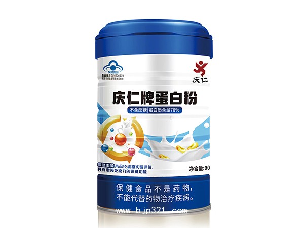 慶仁牌蛋白粉