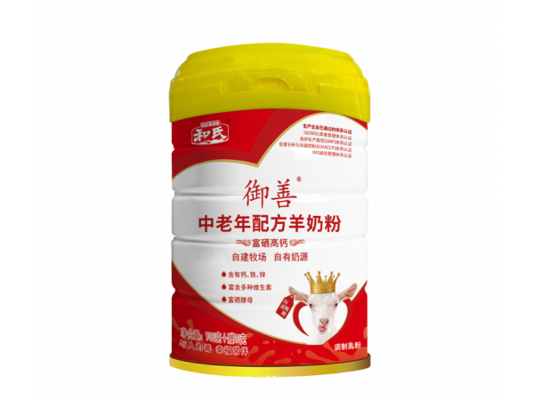 御善中老年配方羊奶粉