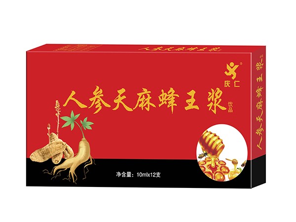 人參天麻蜂王漿