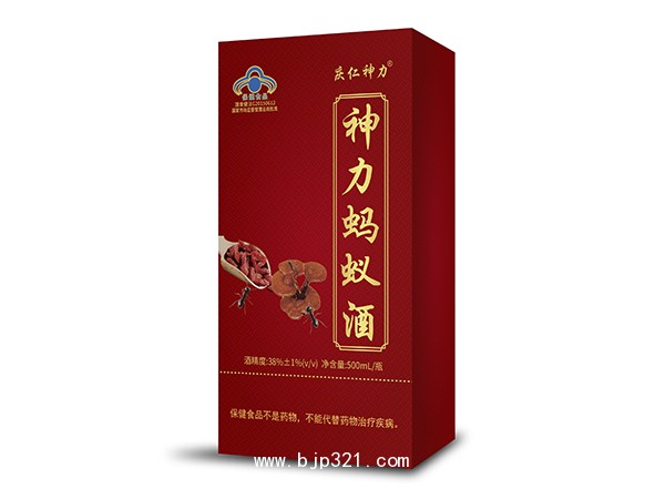 神力螞蟻酒