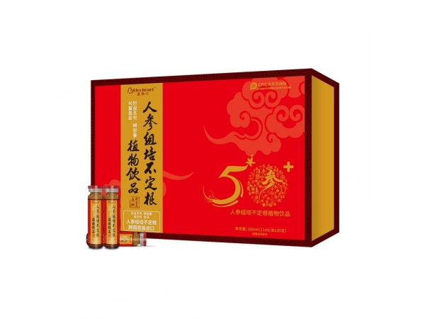 人參組培不定根植物飲品（人參干細(xì)胞）