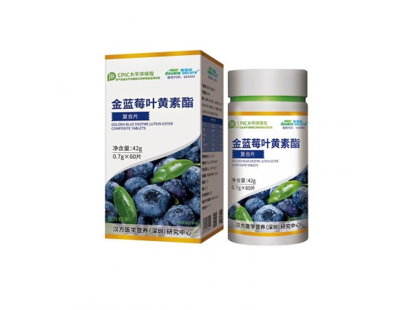 金藍莓葉黃素酯復(fù)合片