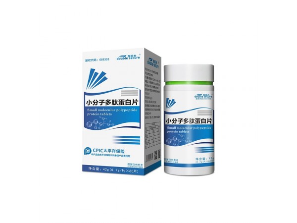 小分子多肽復(fù)合片
