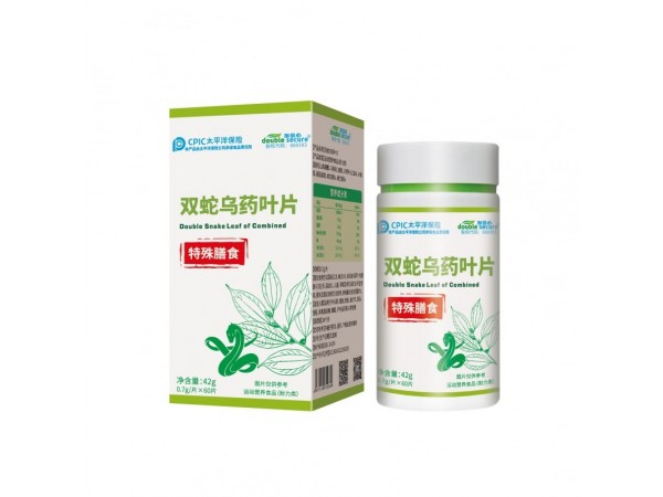 雙蛇烏藥葉復(fù)合片
