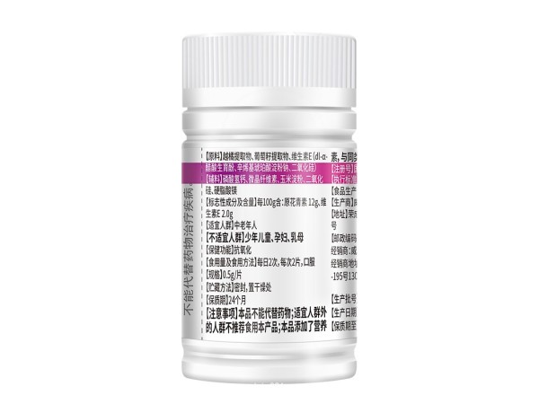 鴻洋神牌越橘葡萄籽維生素E片