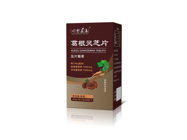 葛根靈芝片
