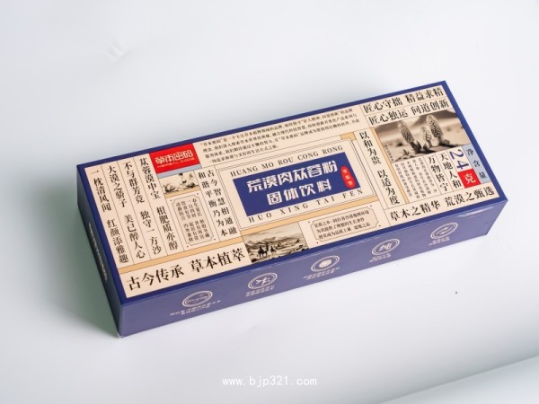 草本密碼牌荒漠肉蓯蓉產(chǎn)品全國招商