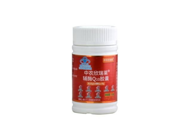 中農(nóng)欣瑞萊?輔酶Q10膠囊
