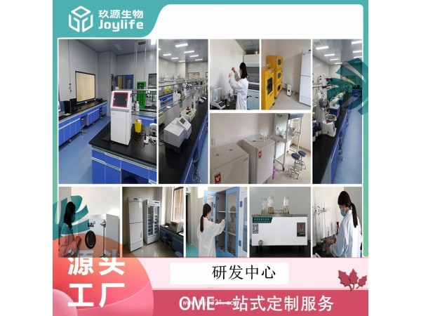 虎杖提取物白藜蘆醇98%