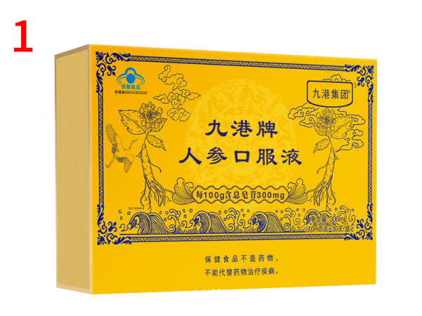 九港集團人參口服液藍帽人參廠家直供 貼牌定制 私域招商