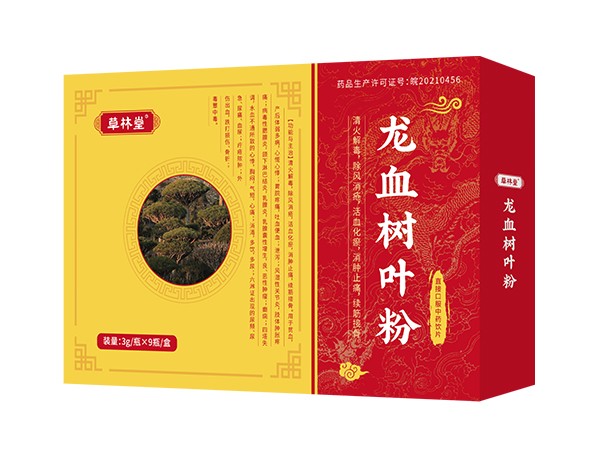 草林堂-龍血樹葉粉 3g/瓶X9瓶/盒