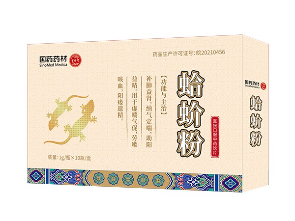 國藥-百壽門-蛤蚧粉