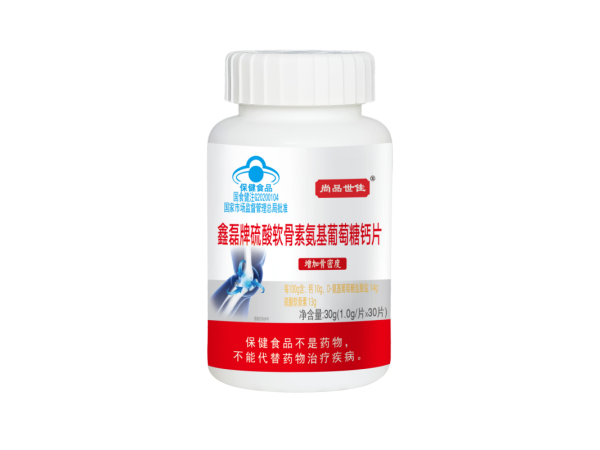 尚品世佳牌輔酶Q10，氨糖軟骨素氨基葡萄糖鈣片