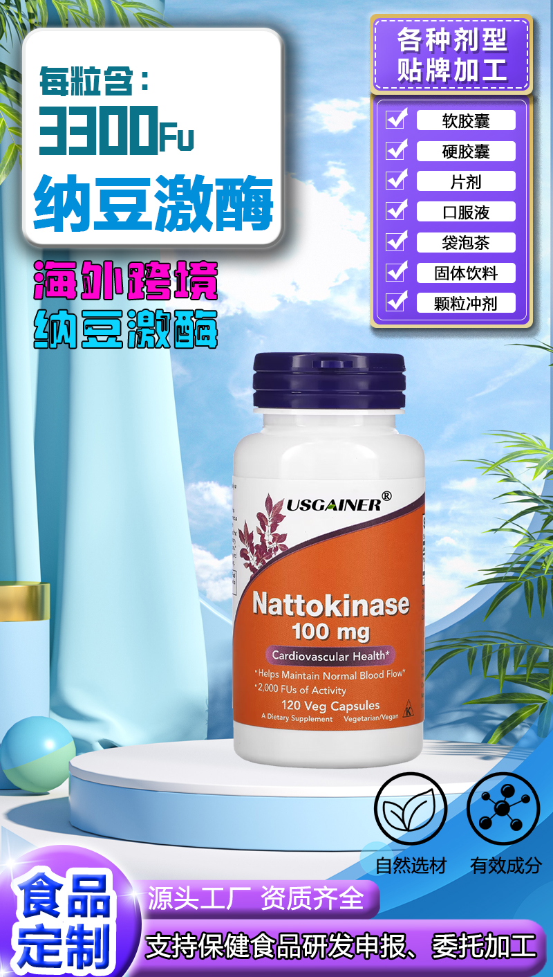 納豆紅曲詳情頁.jpg