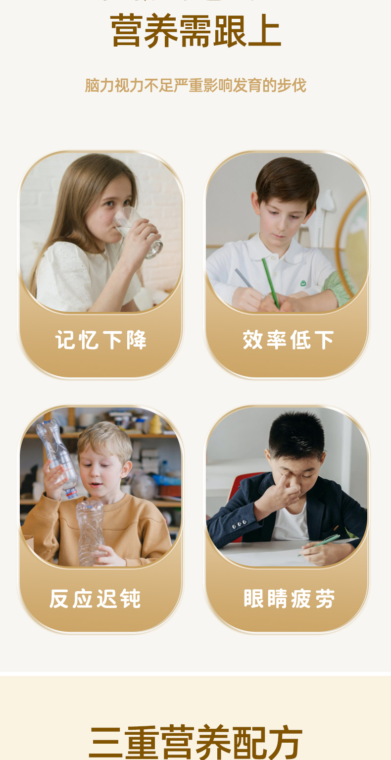 DHA核桃油_04.jpg