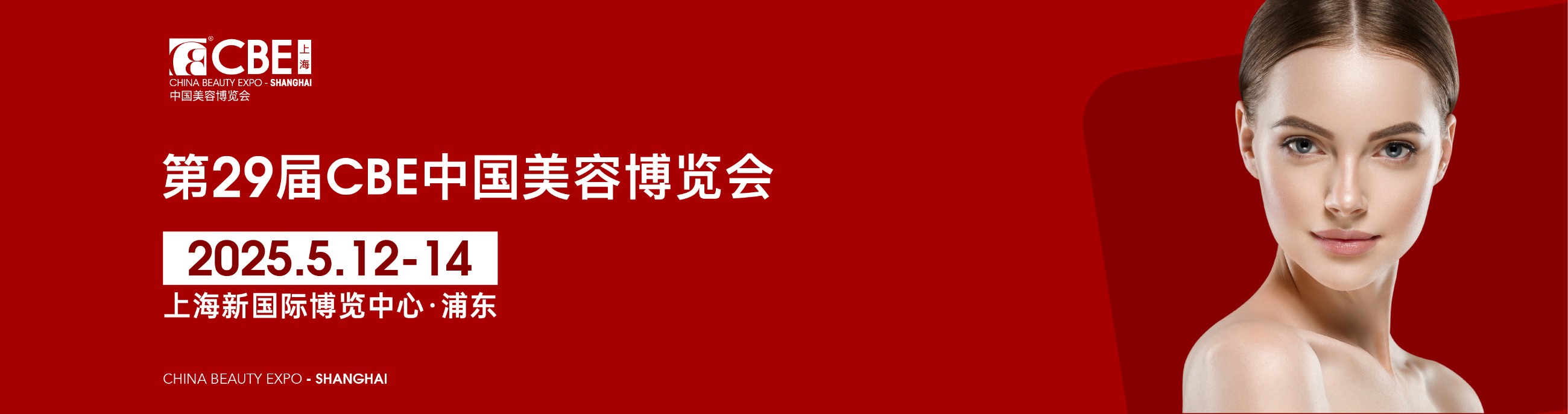 1717742098207140.jpg 官網(wǎng)banner最新.jpg
