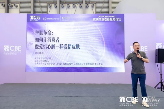 中國美容博覽會 中國美容博覽會